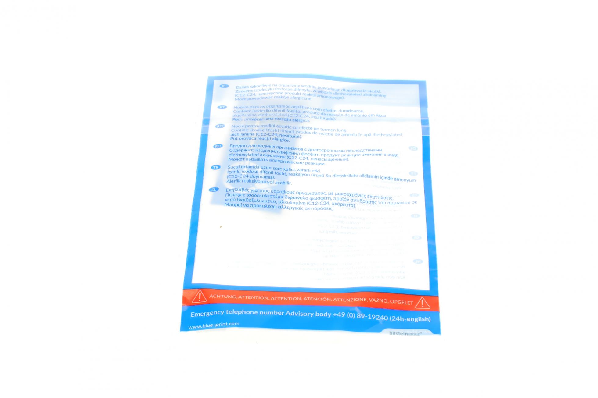 ADV183059 BLUE PRINT